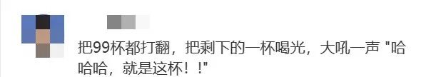 5杯水如何分给6个领导？这题难倒了千万网友，高赞回答是……