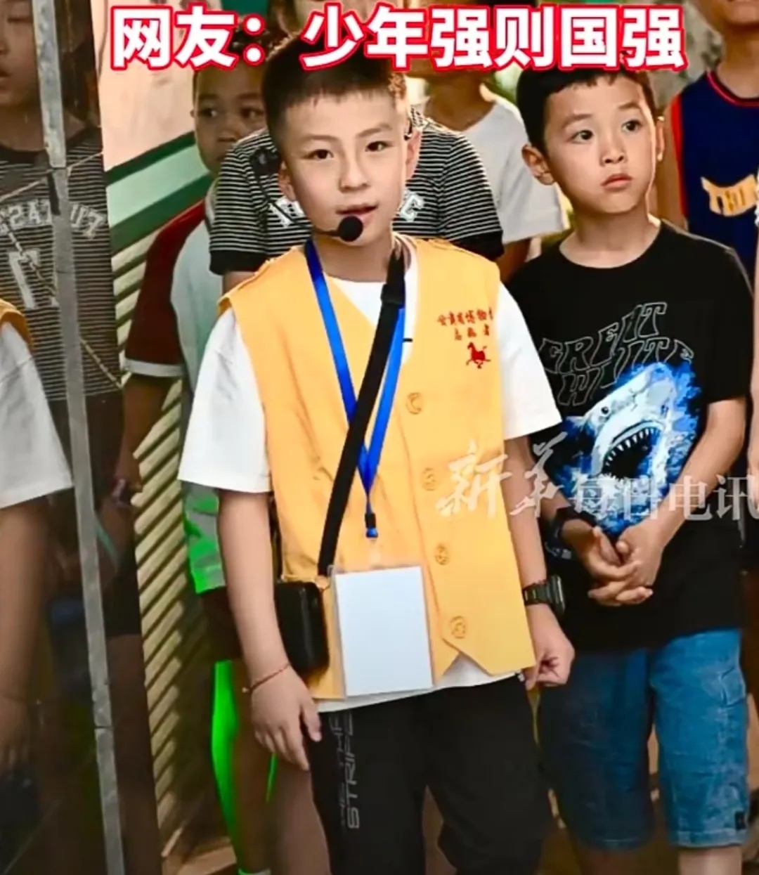 满级小孩哥，找到了！是他