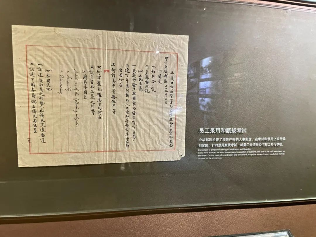 上海邮政博物馆“闭关”在即，最着急的竟是没寄过信的“00后”？！