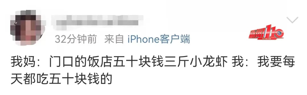 突然暴跌！还要降！福州很多人出手了！