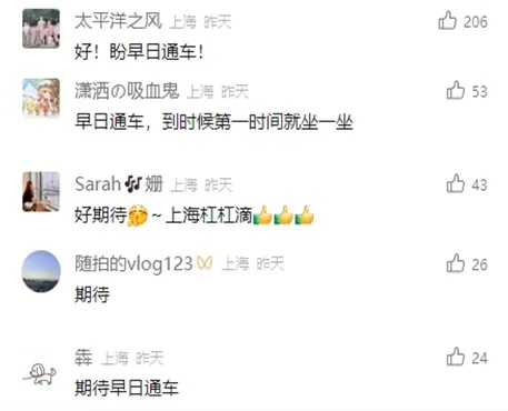 年底实现！上海虹桥至浦东国际机场仅40分钟