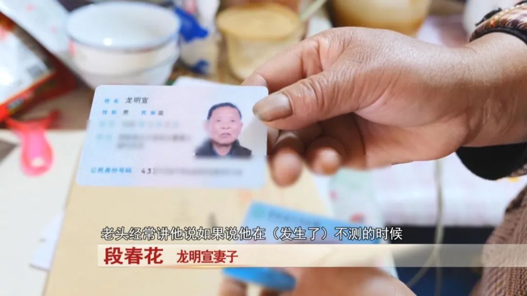 自幼父母双亡，靠亲友和邻居拉扯大，七旬老人临终前做了这个决定...