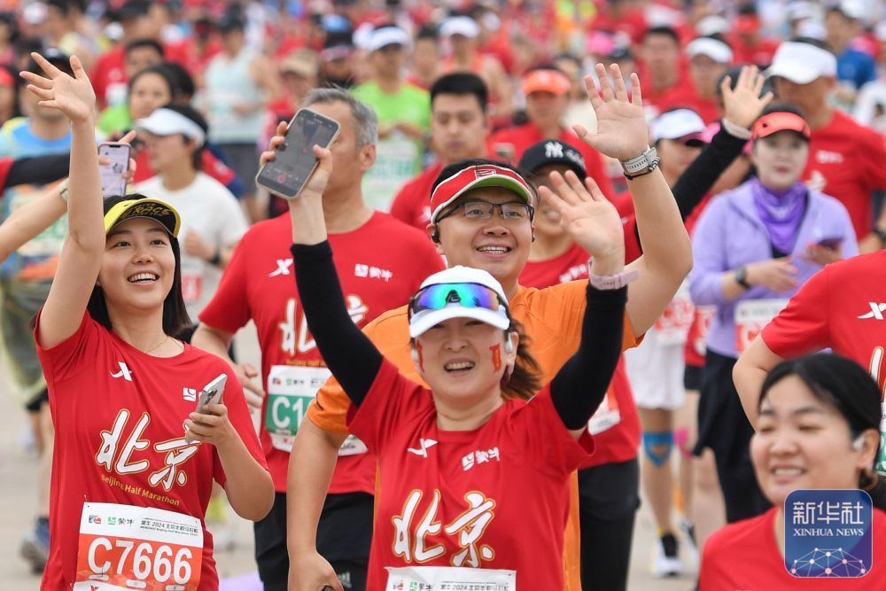 2024年北京半程马拉松赛举行