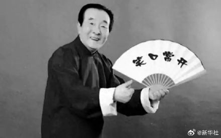 送别!相声表演艺术家陈涌泉因病去世 送别!相声表演艺术家陈涌泉因病去世