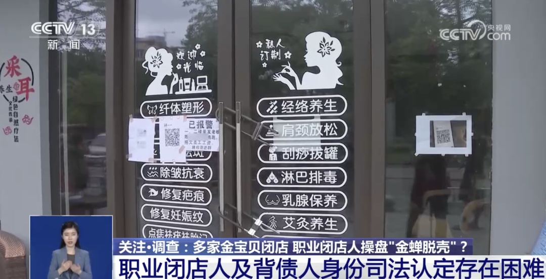 冲上热搜!这个“职业”被曝光,一单可赚十几万…… 冲上热搜!这个“职业”被曝光,一单可赚十几万……