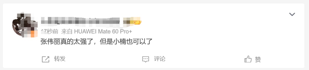 首个“中国德比”，张伟丽卫冕！