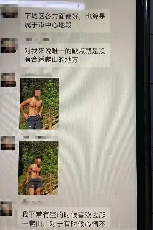 有人被骗300多万，多名房东中招！杭州公安紧急预警