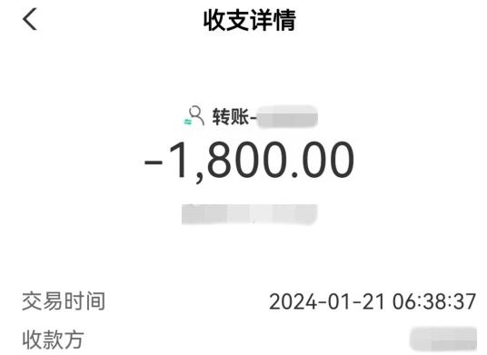 十天就能拿到驾驶证？小心掉进诈骗陷阱