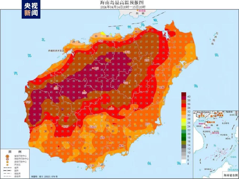 海南发布高温四级预警 多地将出现37℃以上高温