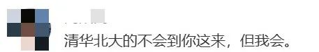 5杯水如何分给6个领导？这题难倒了千万网友，高赞回答是……