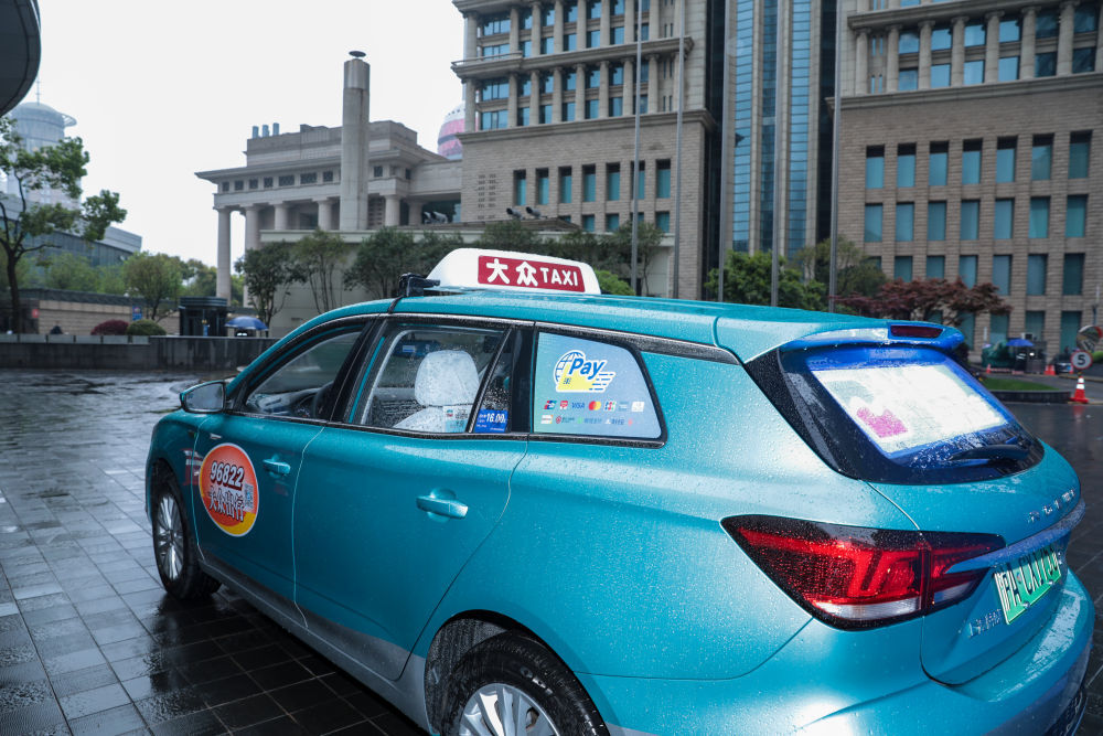 刷外卡乘出租车，上海便利外籍来华人员支付场景升级