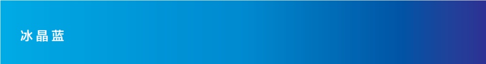 2025年第9届亚冬会核心图形、色彩系统和体育图标发布