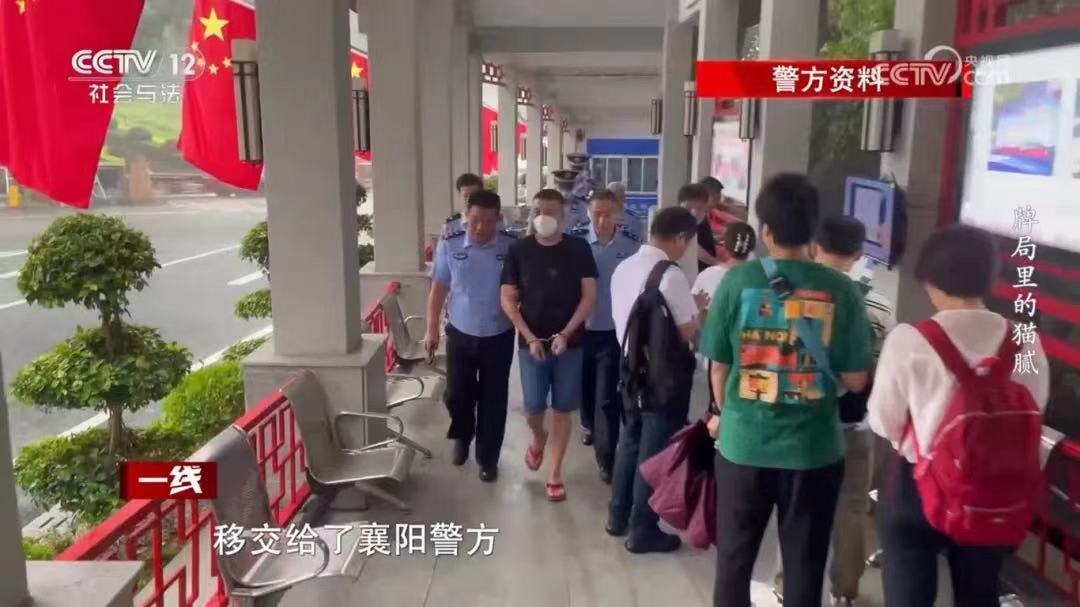 涉案资金周流水高达18亿元！湖北公安打掉一跨境网络赌博团伙