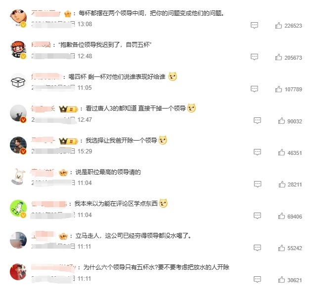 5杯水如何分给6个领导？这题难倒了千万网友，高赞回答是……