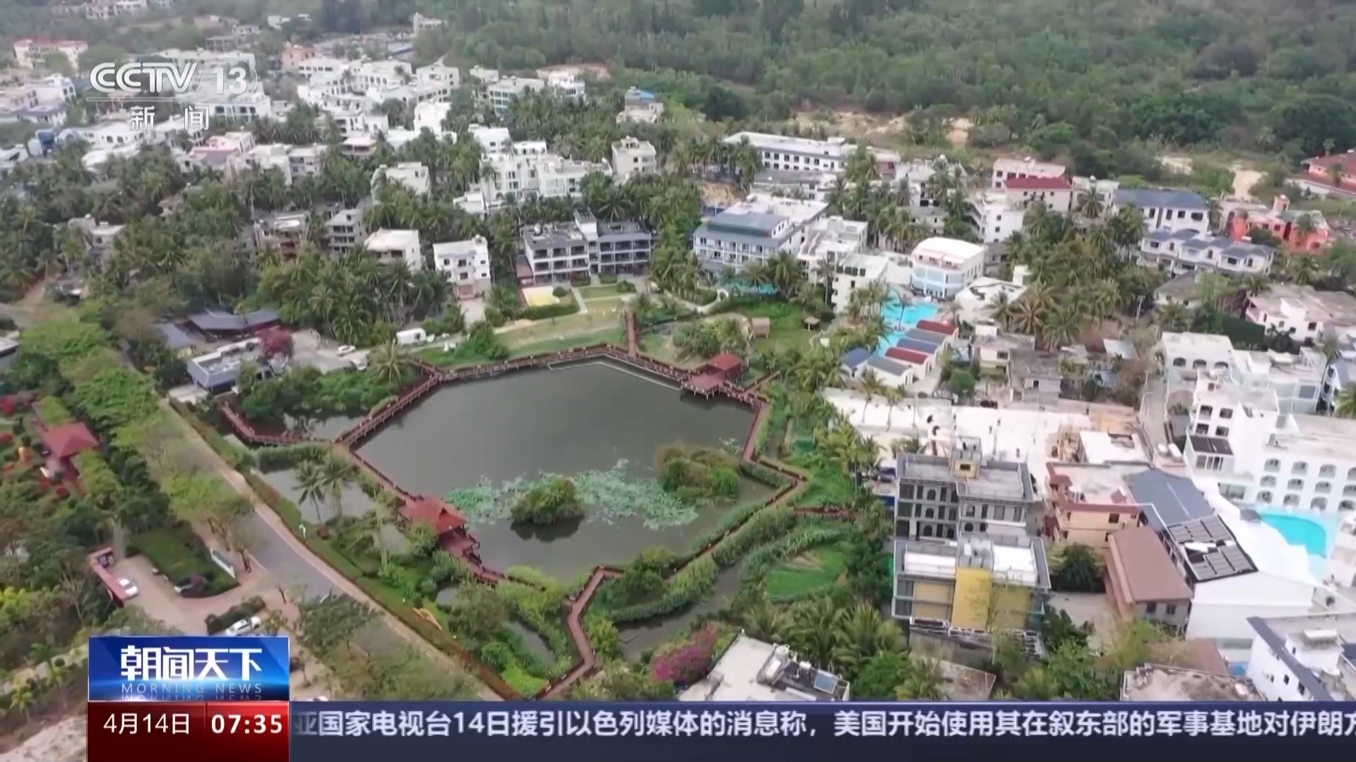 消博看新貌！记者带你打卡海南各地的特色民宿