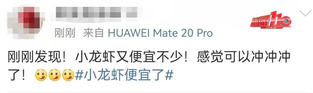 大量上市！价格腰斩！福州人：可以出手了