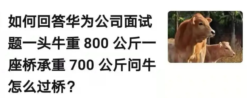 5杯水如何分给6个领导？这题难倒了千万网友，高赞回答是……
