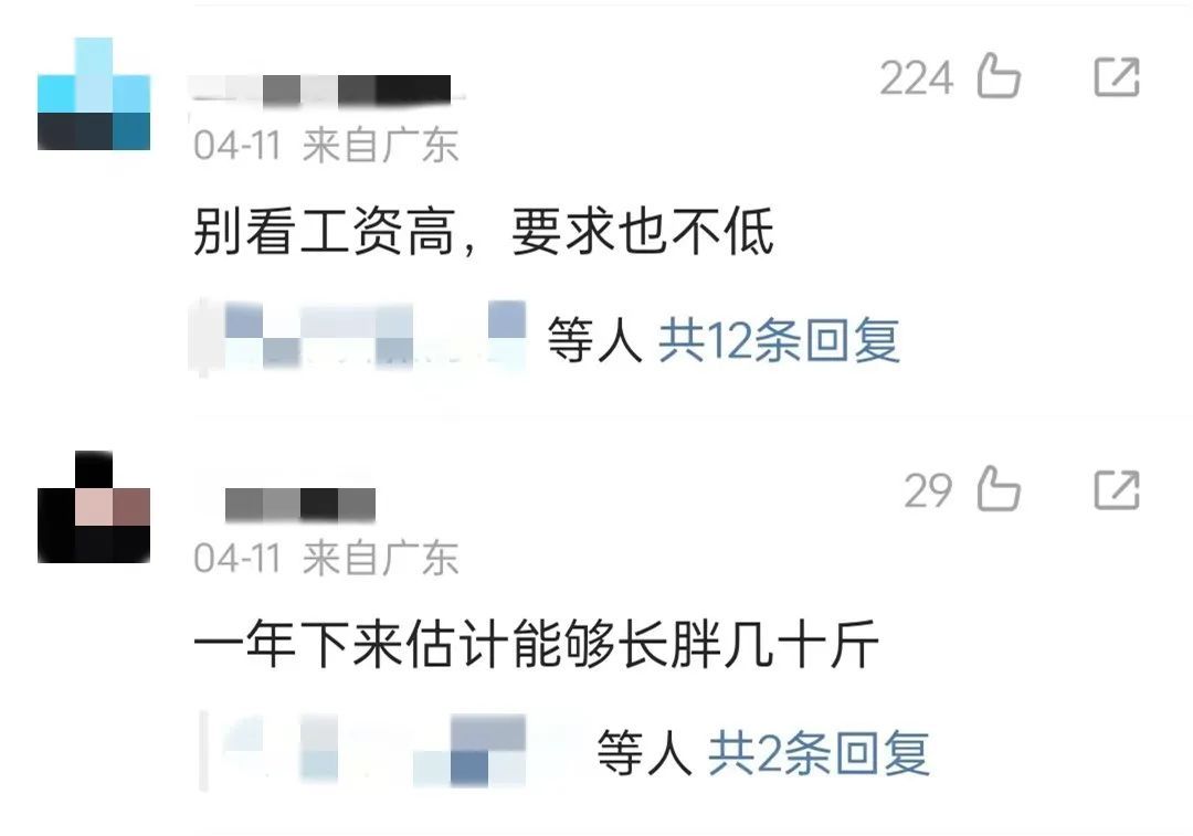 年薪50万，要求具备一定“恋爱脑”，“代嫁师”是个什么师？
