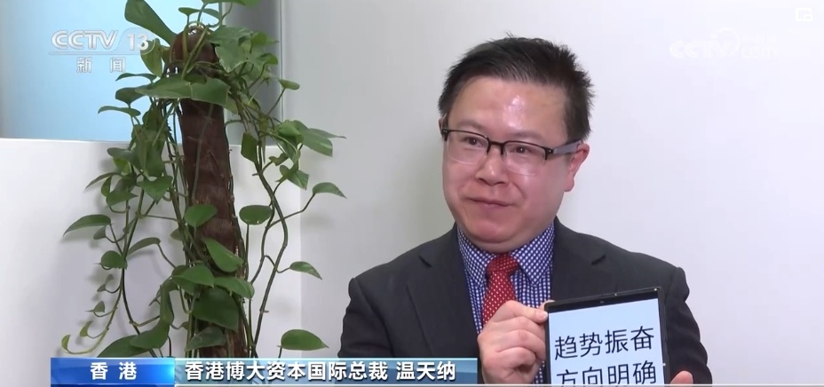 一季度数据“向好”“惊喜”!多项指标增速共同回暖 中国经济动力源强劲 一季度数据“向好”“惊喜”!多项指标增速共同回暖 中国经济动力源强劲