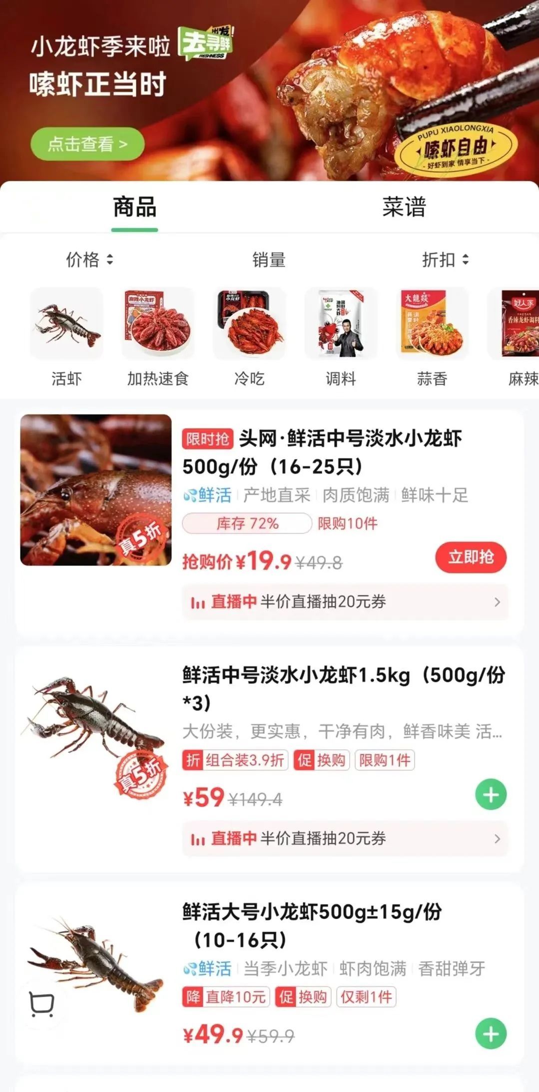 突然暴跌！还要降！福州很多人出手了！