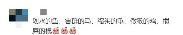 5杯水如何分给6个领导？这题难倒了千万网友，高赞回答是……