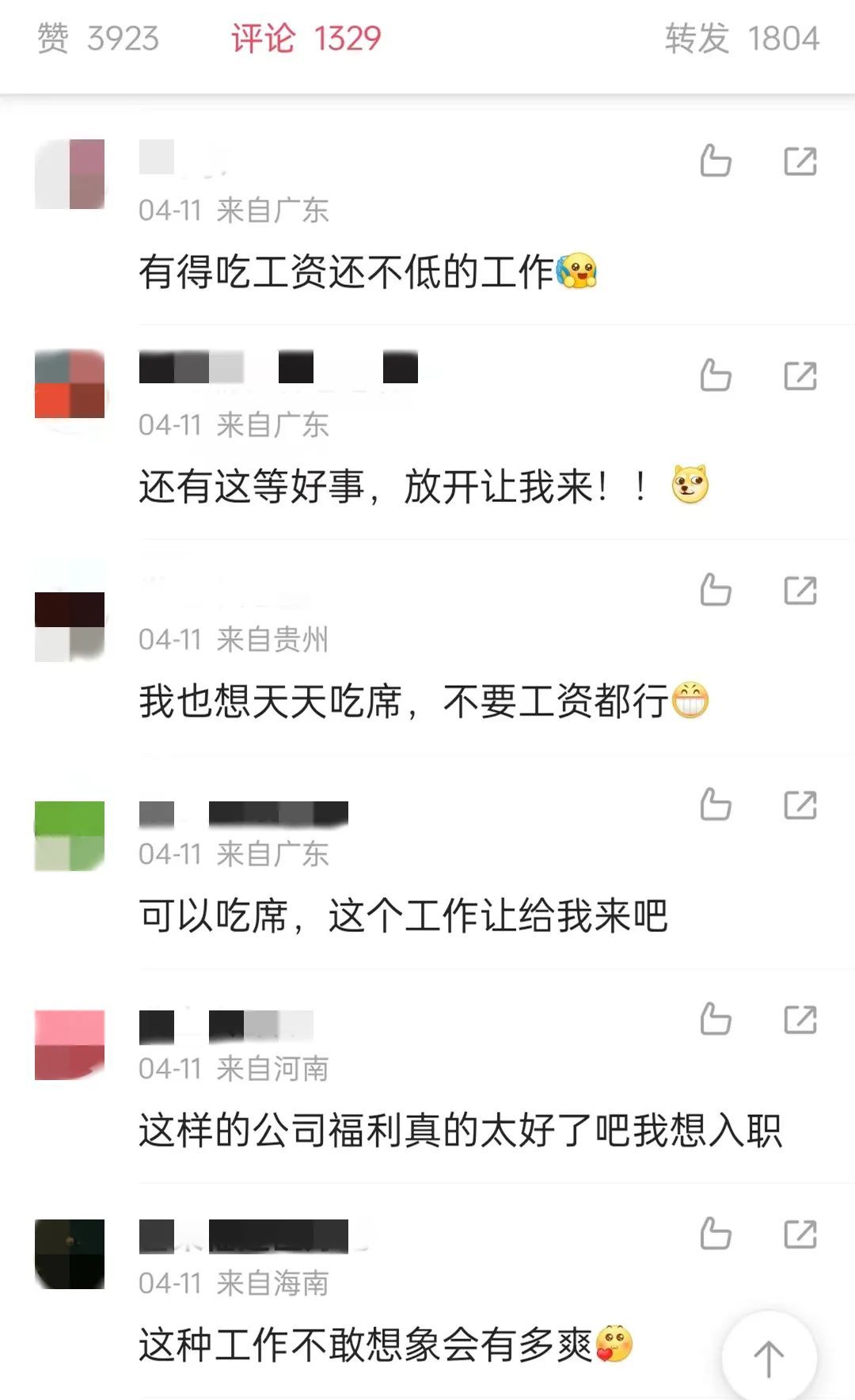 年薪50万，要求具备一定“恋爱脑”，“代嫁师”是个什么师？