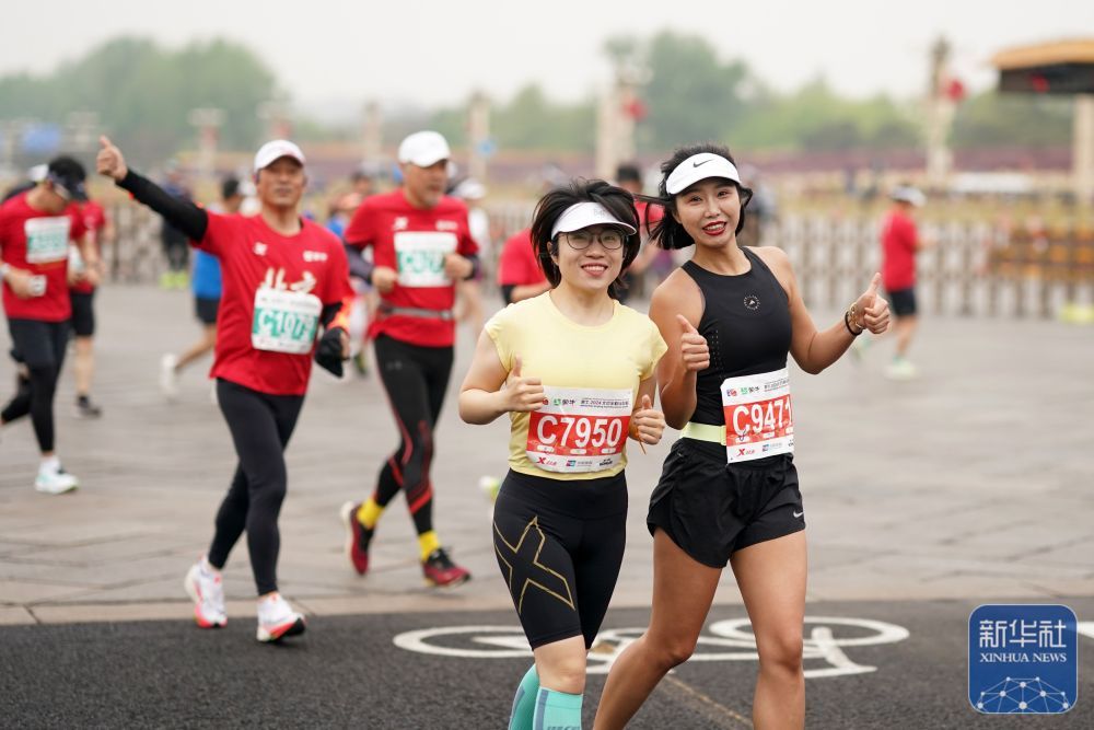 2024年北京半程马拉松赛举行