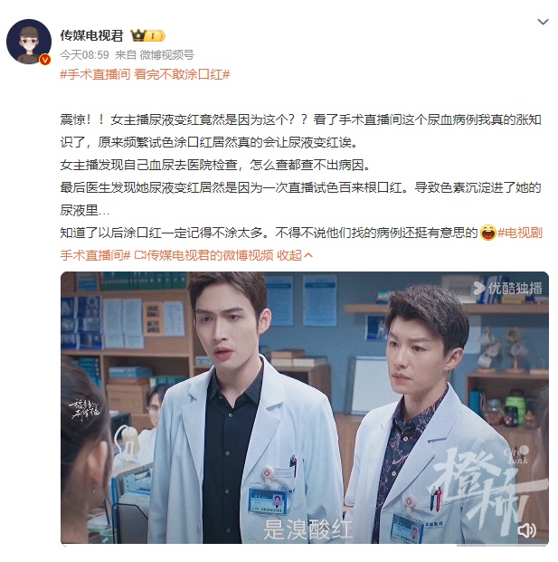 热议！女主播上厕所发现……吓懵！现实中也发生过→