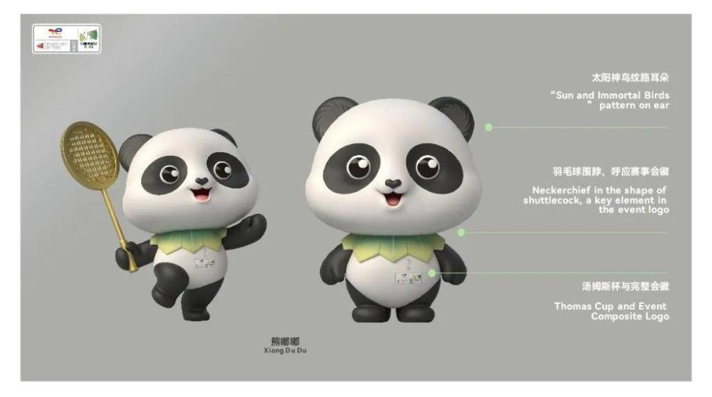 成都2024汤尤杯吉祥物“熊嘟嘟”“羽蓉蓉”亮相 成都2024汤尤杯吉祥物“熊嘟嘟”“羽蓉蓉”亮相