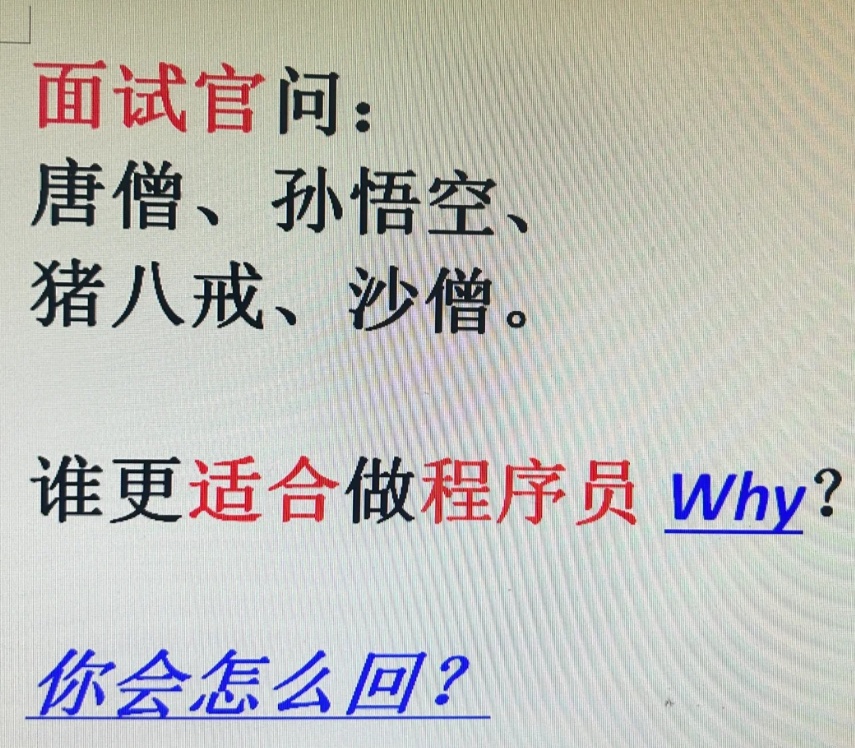 5杯水如何分给6个领导？这题难倒了千万网友，高赞回答是……
