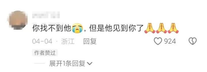 00后小伙求助找烈士爷爷安葬地，2小时以后……