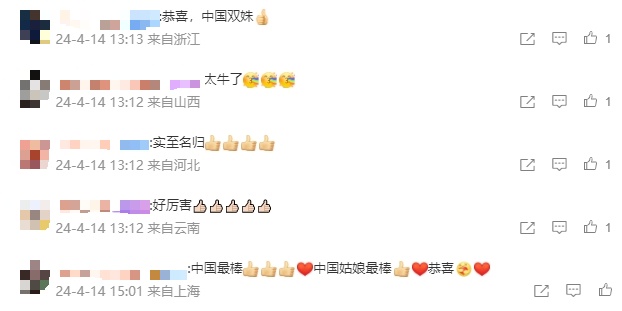 好样的!这位河北姑娘刷屏了 好样的!这位河北姑娘刷屏了