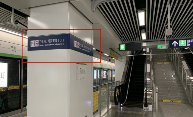 杭州地铁这项新功能，很多人不知道！市民：以后再也不尴尬了……