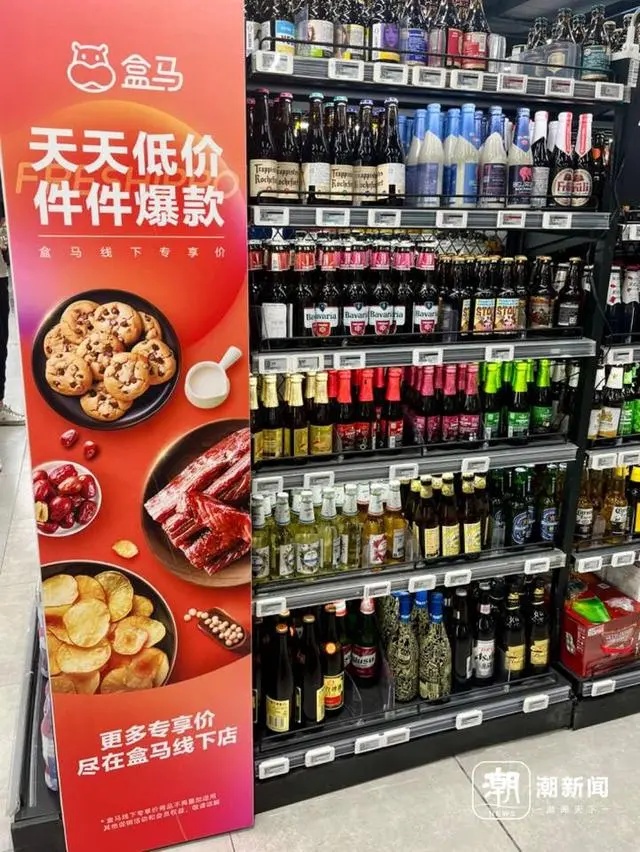 盒马又要改！拟恢复会员制？免运费门槛降至49元？网友：反复横跳，累了