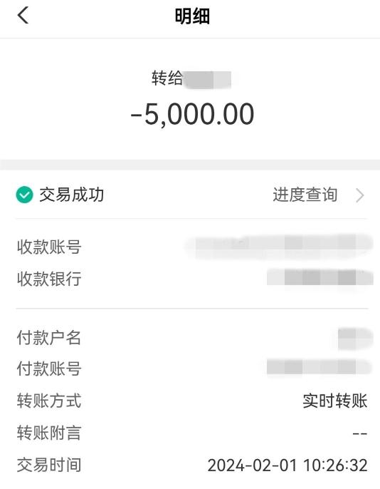 十天就能拿到驾驶证？小心掉进诈骗陷阱