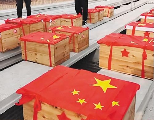 尘封82年!河北肃宁的这件烈士遗物让人泪目 尘封82年!河北肃宁的这件烈士遗物让人泪目