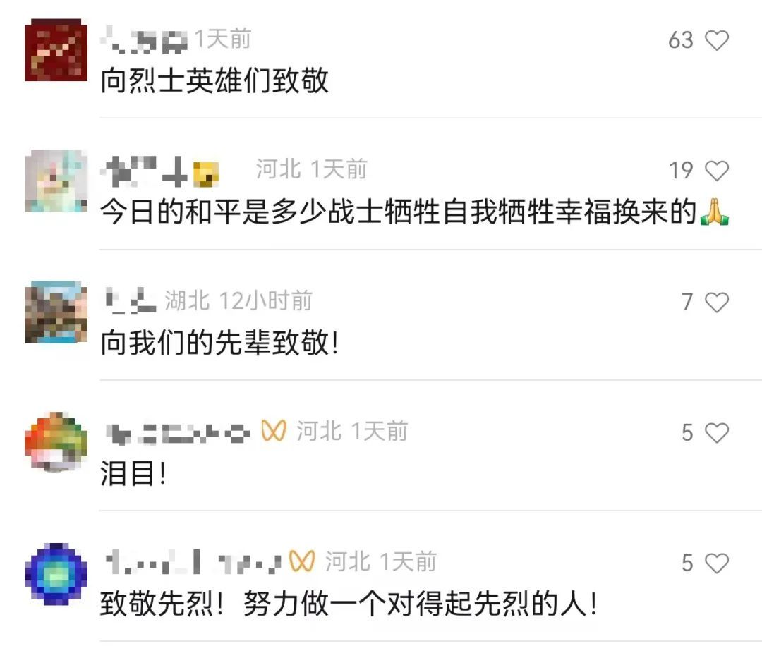 尘封82年!河北肃宁的这件烈士遗物让人泪目 尘封82年!河北肃宁的这件烈士遗物让人泪目