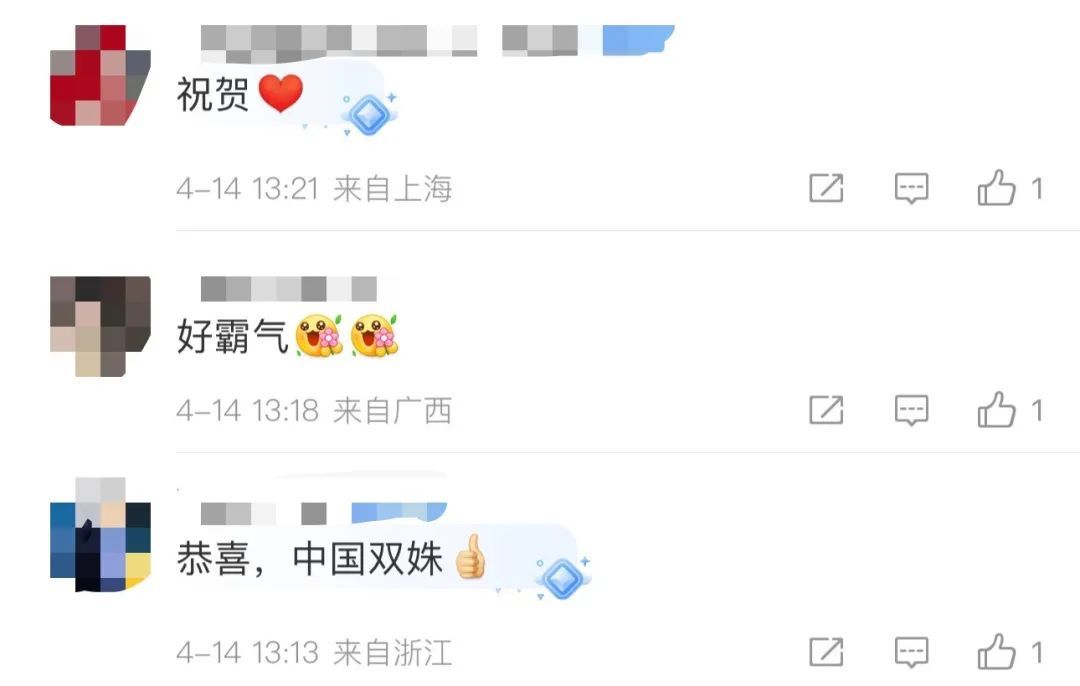 历史一刻！张伟丽，赢了！