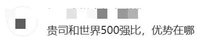 5杯水如何分给6个领导？这题难倒了千万网友，高赞回答是……
