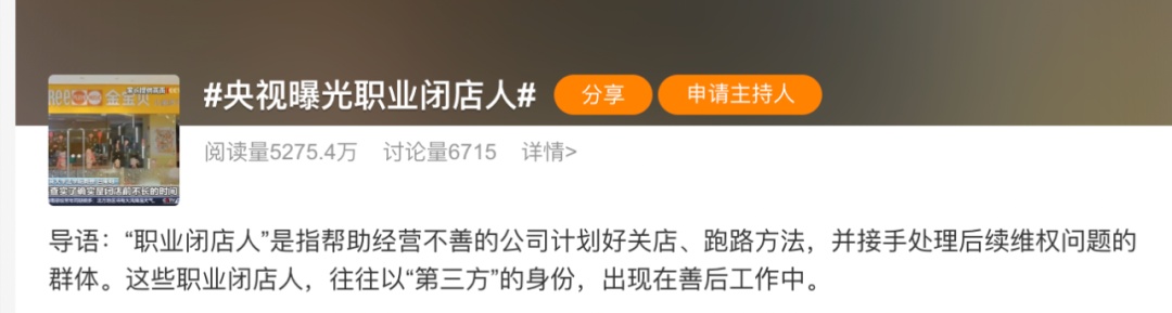 冲上热搜!这个“职业”被曝光,一单可赚十几万…… 冲上热搜!这个“职业”被曝光,一单可赚十几万……