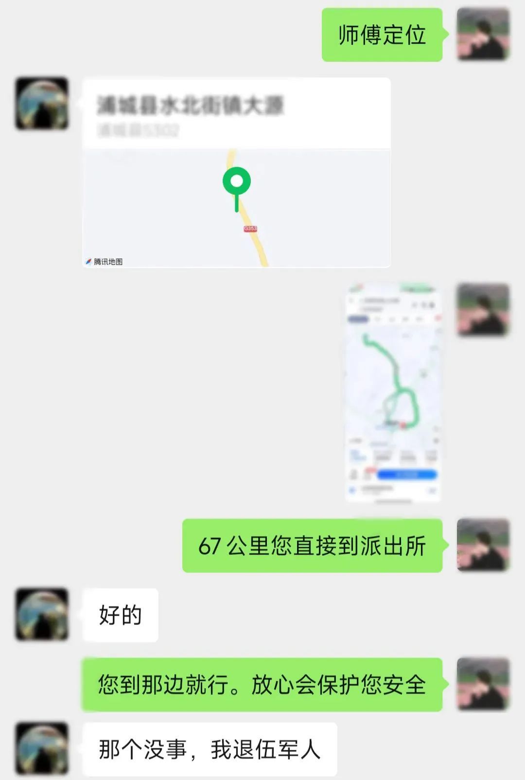 "师傅不要说话！"，网友赞爆了→
