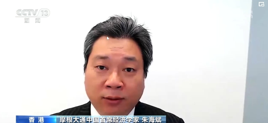 一季度数据“向好”“惊喜”!多项指标增速共同回暖 中国经济动力源强劲 一季度数据“向好”“惊喜”!多项指标增速共同回暖 中国经济动力源强劲