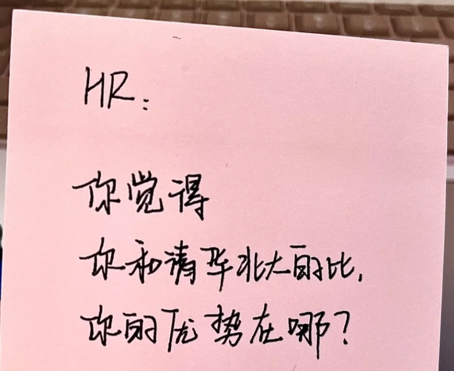 5杯水如何分给6个领导？这题难倒了千万网友，高赞回答是……