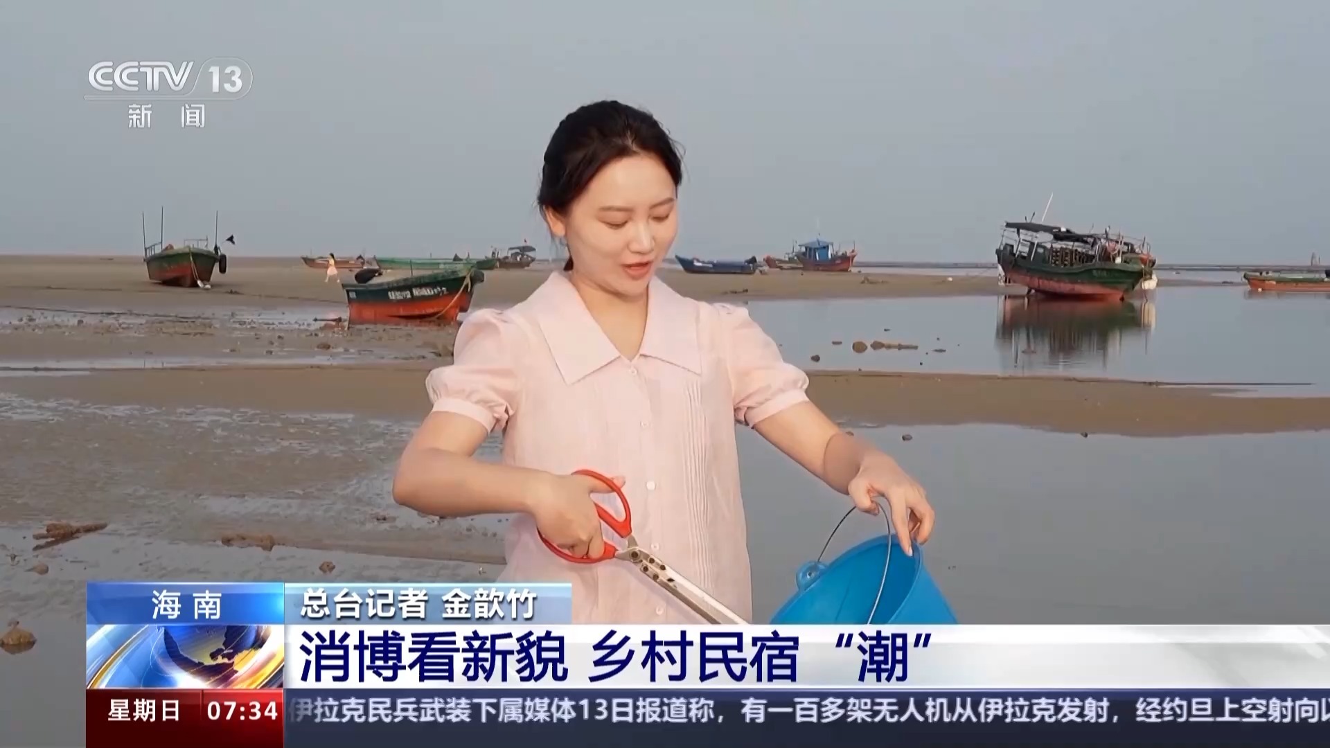 消博看新貌！记者带你打卡海南各地的特色民宿