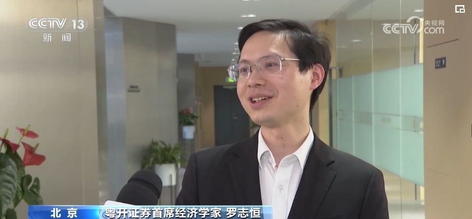 一季度数据“向好”“惊喜”!多项指标增速共同回暖 中国经济动力源强劲 一季度数据“向好”“惊喜”!多项指标增速共同回暖 中国经济动力源强劲