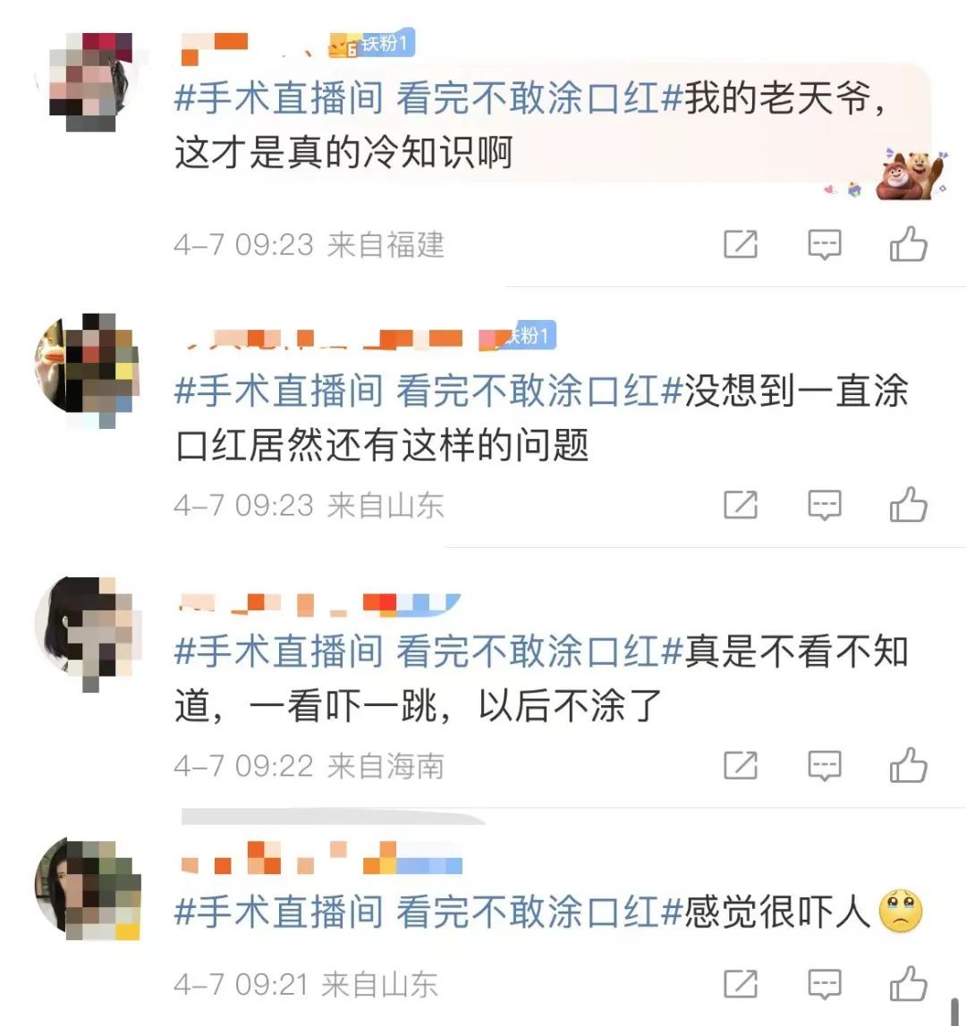 热议！女主播上厕所发现……吓懵！现实中也发生过→