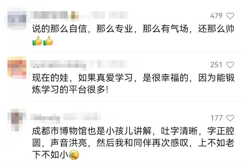 满级小孩哥，找到了！是他
