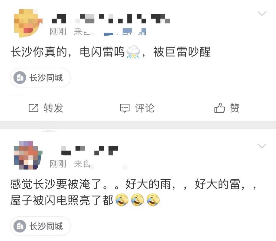 电闪雷鸣！长沙清晨突遭狂风暴雨，网友：直接被巨雷吓醒了