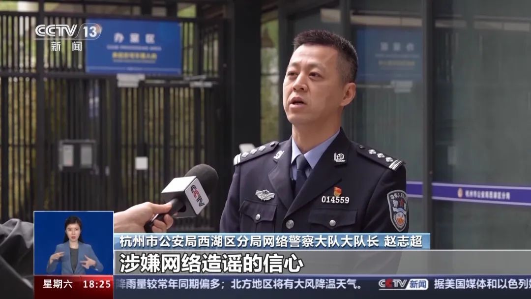 无出境记录！警方披露“猫一杯炮制秦朗事件”详情