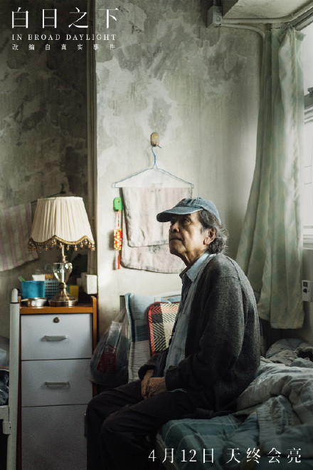 姜大卫金像奖最佳男配角 姜大卫金像奖最佳男配角